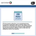 FTA VAT Return Date Extended due to COVID-19 | VAT Return Extension